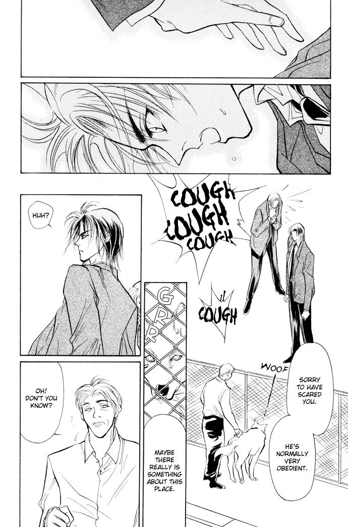 Genwaku no Kodou Chapter 5 page 35 - Chapter 5