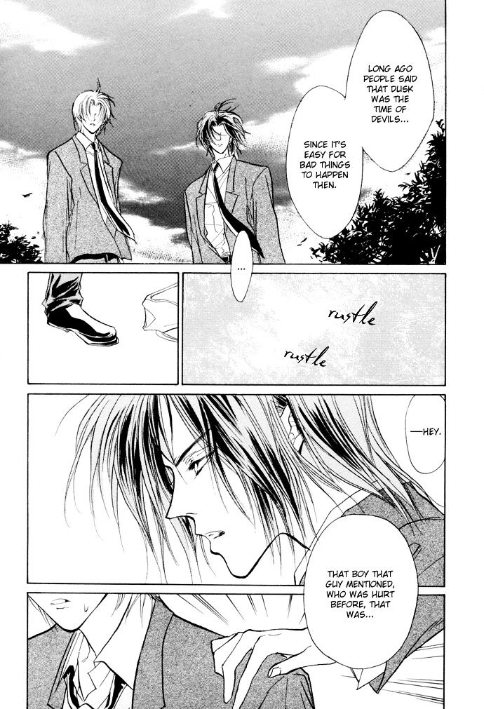 Genwaku no Kodou Chapter 5 page 37 - Chapter 5