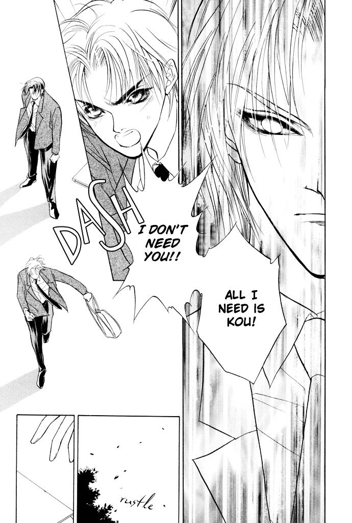 Genwaku no Kodou Chapter 5 page 39 - Chapter 5