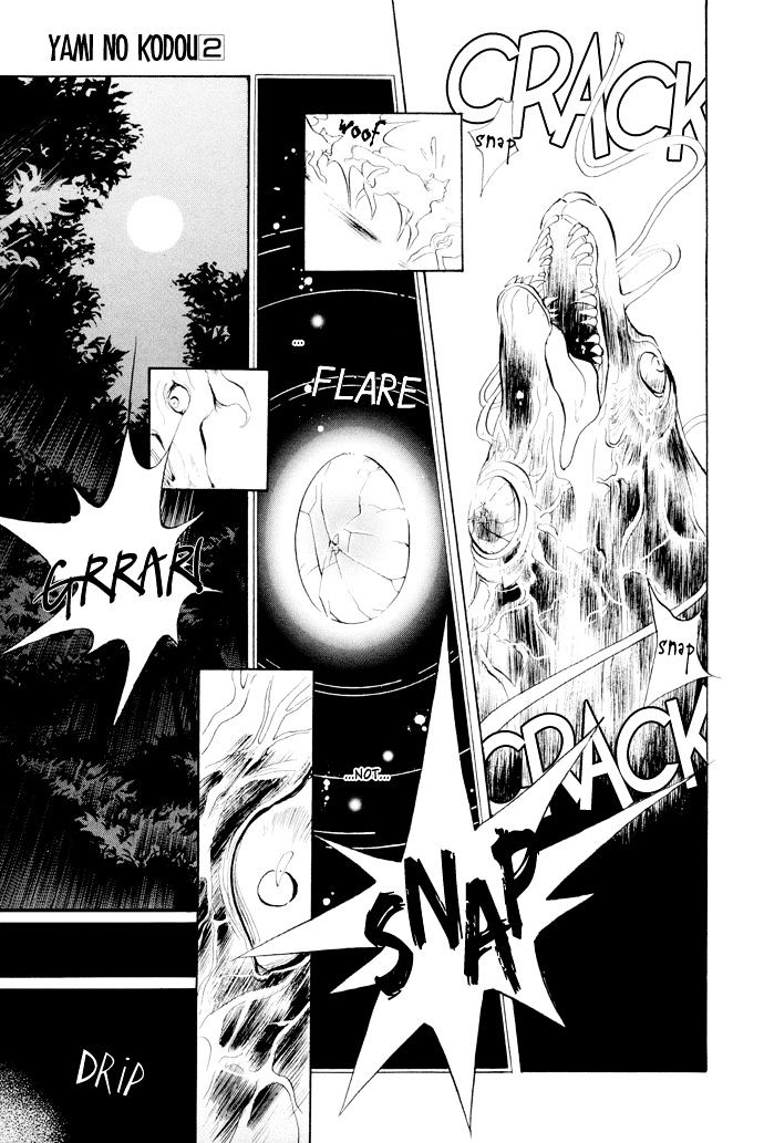 Genwaku no Kodou Chapter 5 page 4 - Chapter 5