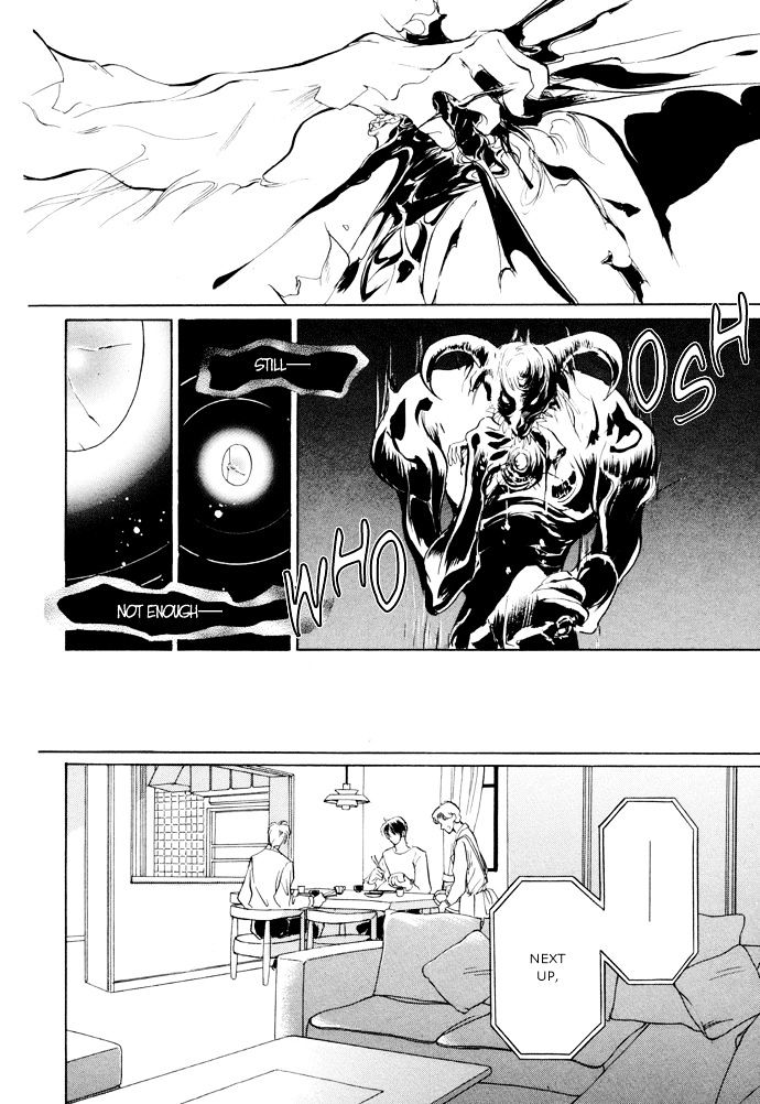 Genwaku no Kodou Chapter 5 page 42 - Chapter 5