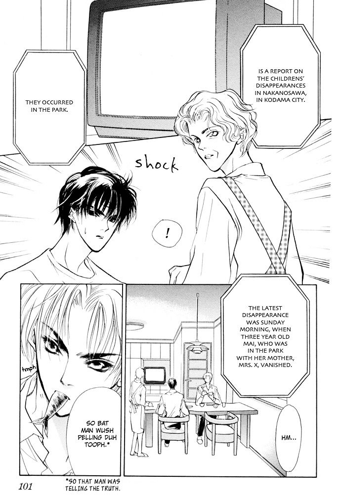 Genwaku no Kodou Chapter 5 page 43 - Chapter 5