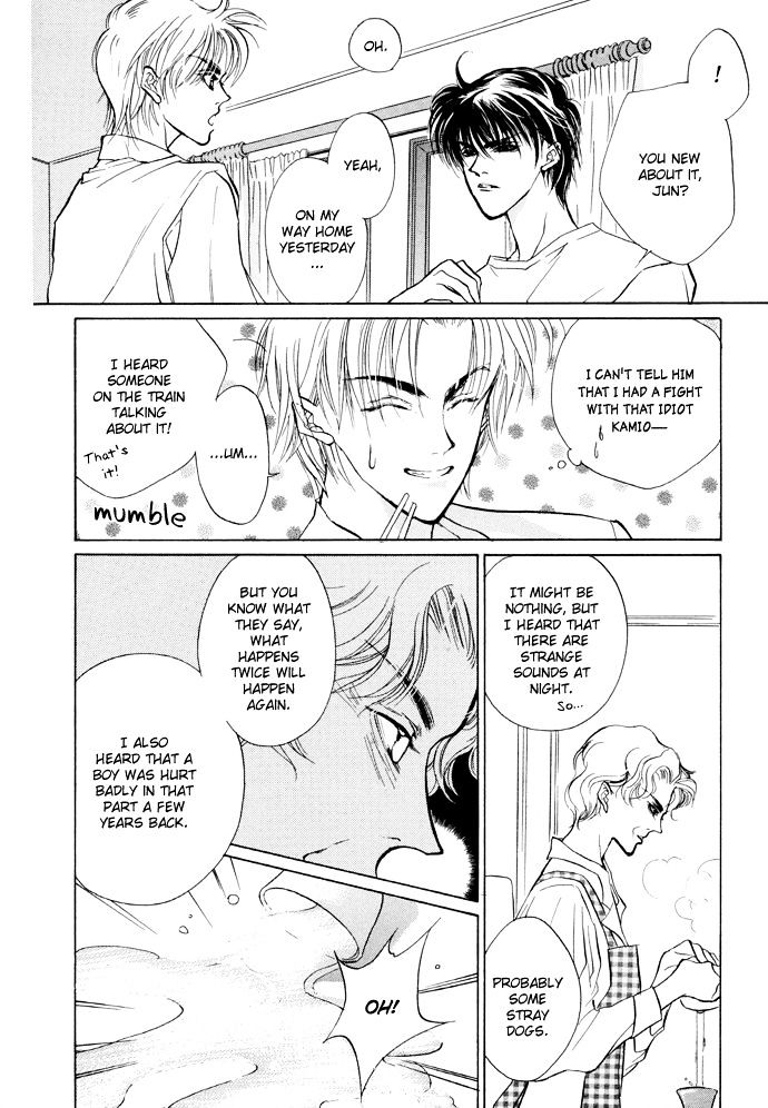 Genwaku no Kodou Chapter 5 page 44 - Chapter 5