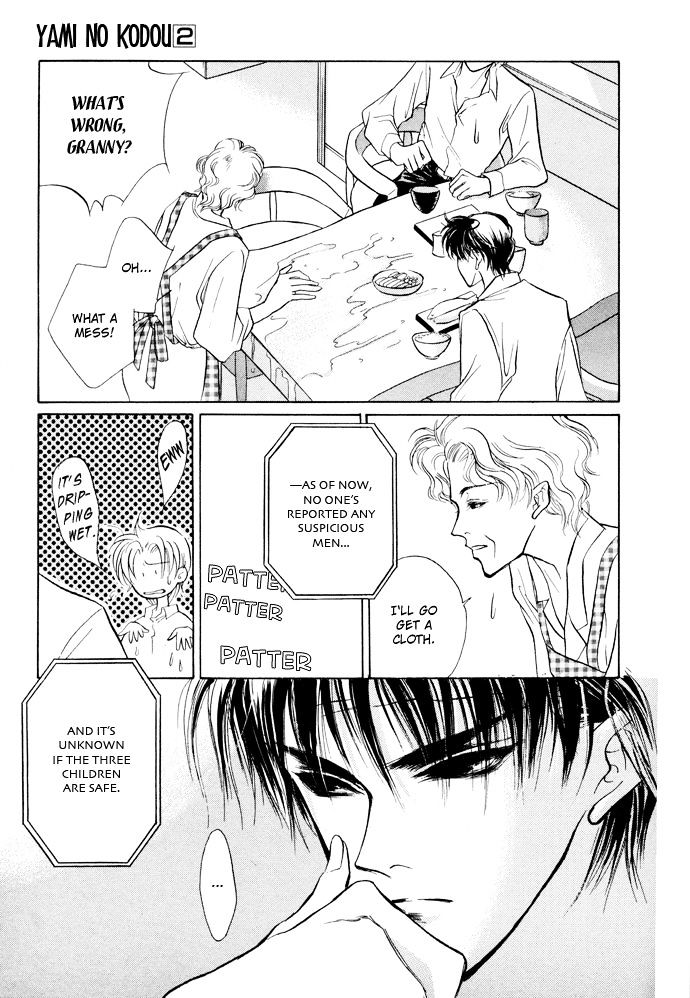 Genwaku no Kodou Chapter 5 page 45 - Chapter 5