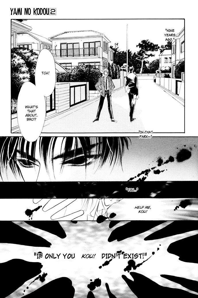 Genwaku no Kodou Chapter 5 page 47 - Chapter 5