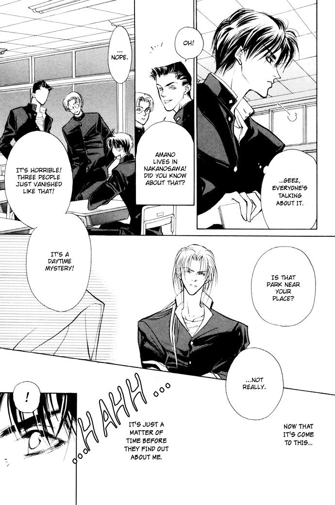 Genwaku no Kodou Chapter 5 page 49 - Chapter 5