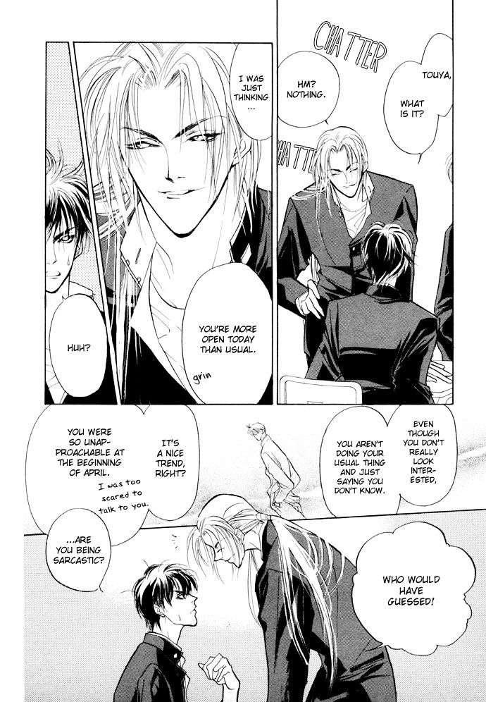 Genwaku no Kodou Chapter 5 page 50 - Chapter 5