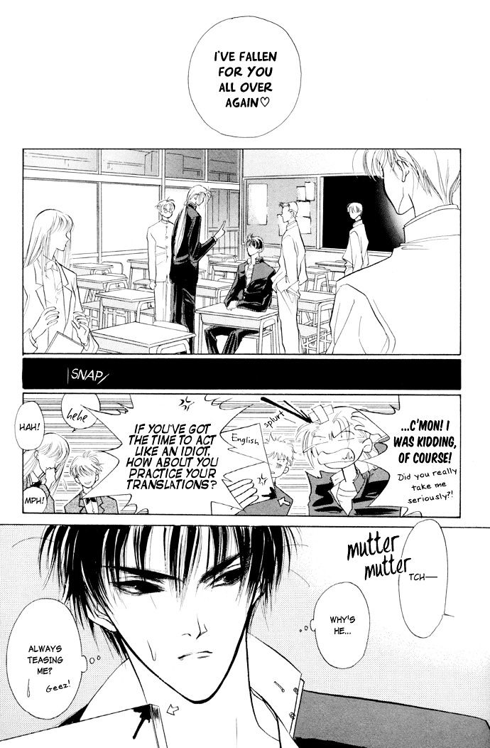 Genwaku no Kodou Chapter 5 page 51 - Chapter 5