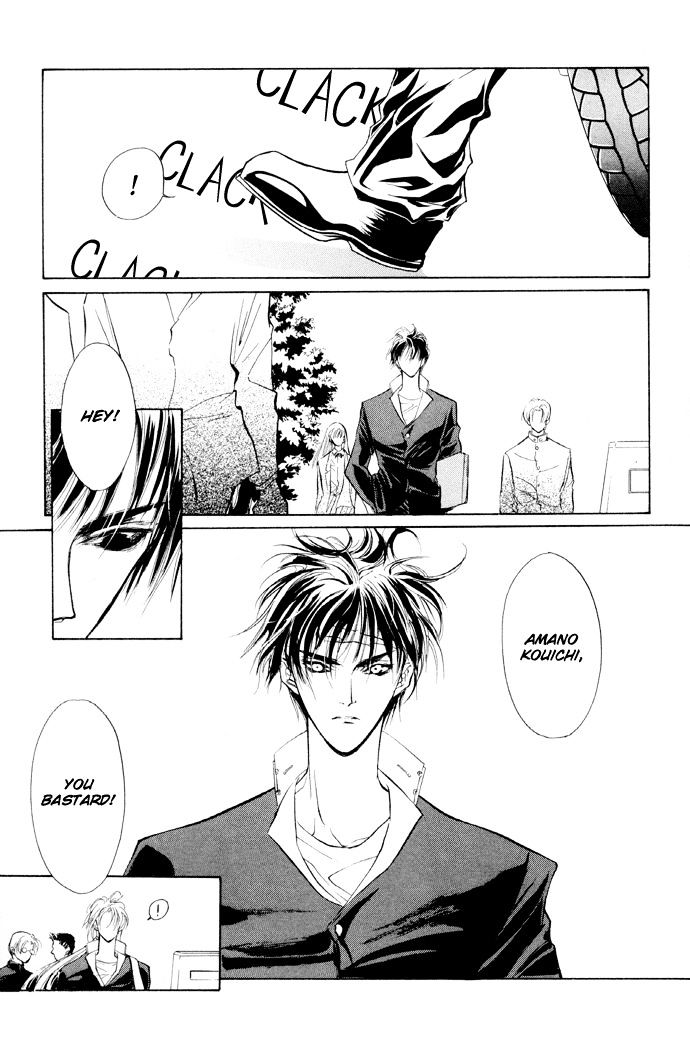 Genwaku no Kodou Chapter 5 page 53 - Chapter 5