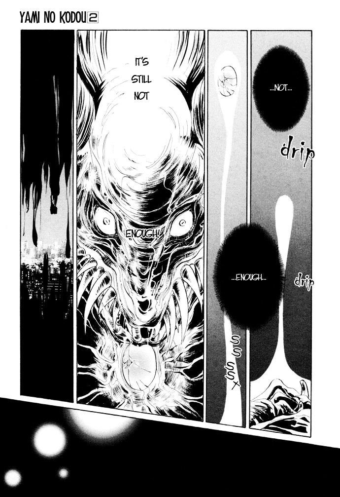 Genwaku no Kodou Chapter 5 page 6 - Chapter 5