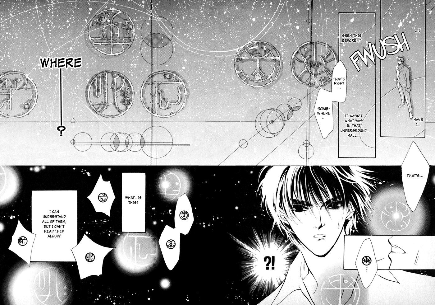 Genwaku no Kodou Chapter 5 page 9 - Chapter 5