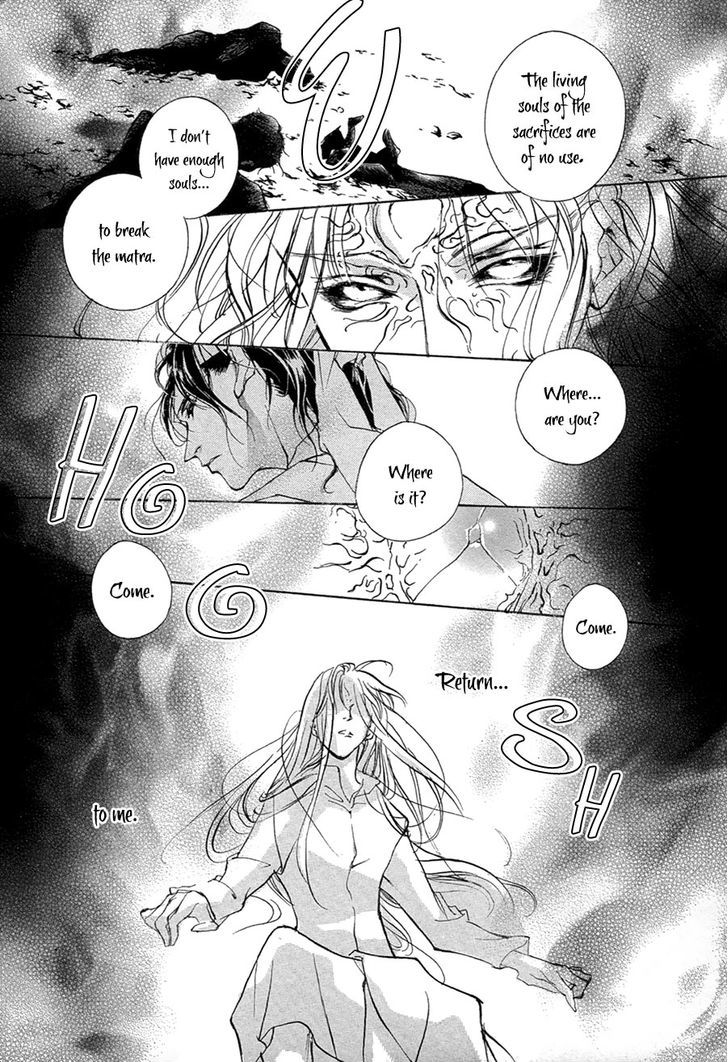 Genwaku no Kodou Chapter 50 page 15 - Chapter 50