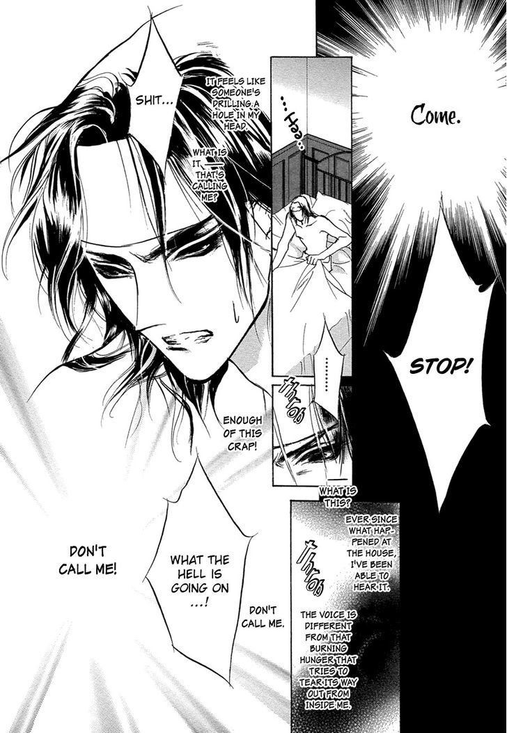 Genwaku no Kodou Chapter 50 page 16 - Chapter 50