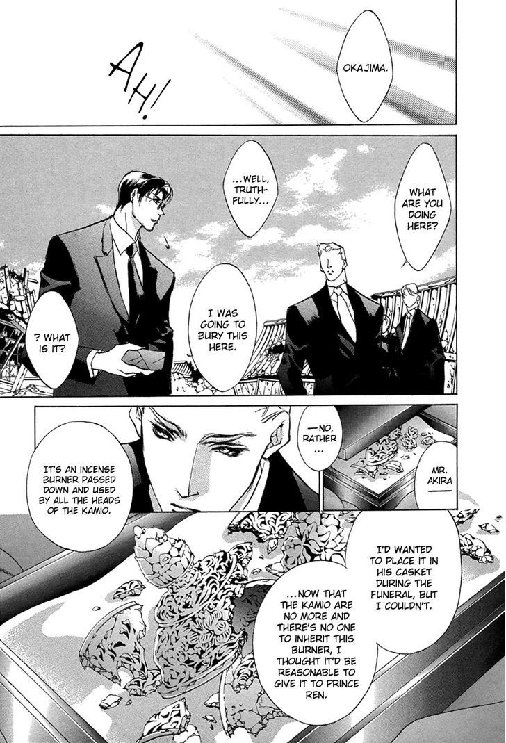 Genwaku no Kodou Chapter 50 page 19 - Chapter 50