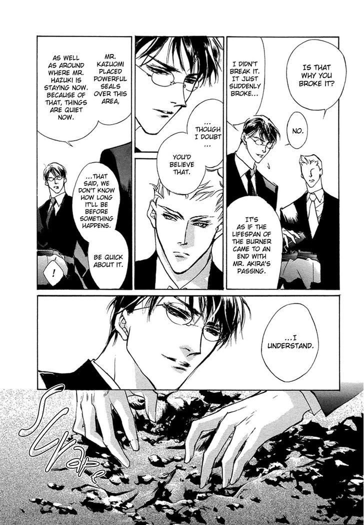 Genwaku no Kodou Chapter 50 page 20 - Chapter 50