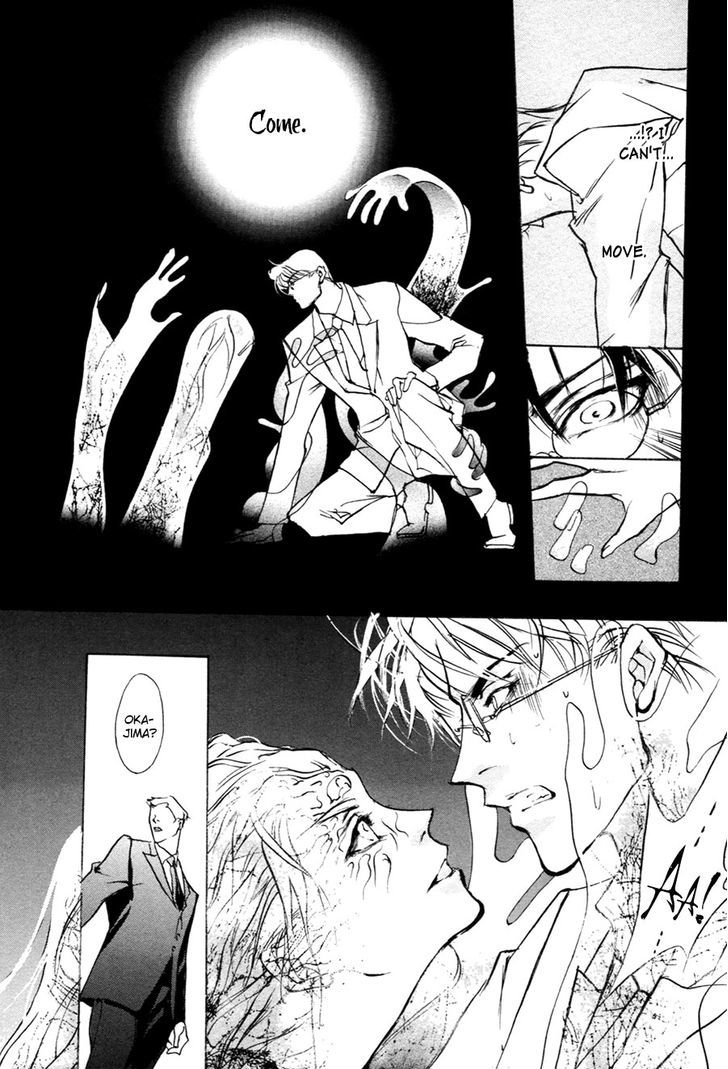 Genwaku no Kodou Chapter 50 page 22 - Chapter 50