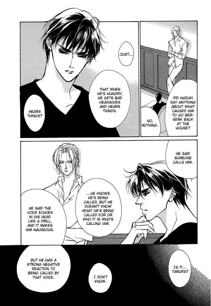 Genwaku no Kodou Chapter 50 page 24 - Chapter 50
