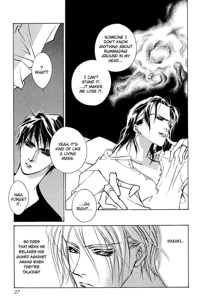 Genwaku no Kodou Chapter 50 page 25 - Chapter 50