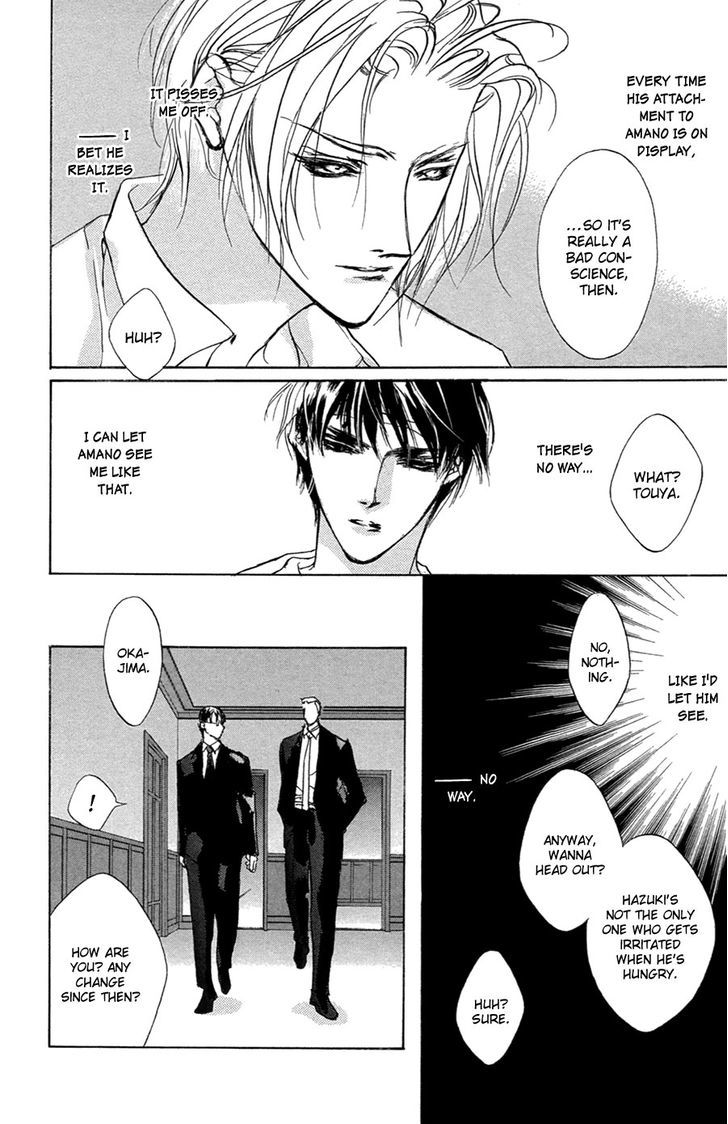 Genwaku no Kodou Chapter 50 page 26 - Chapter 50