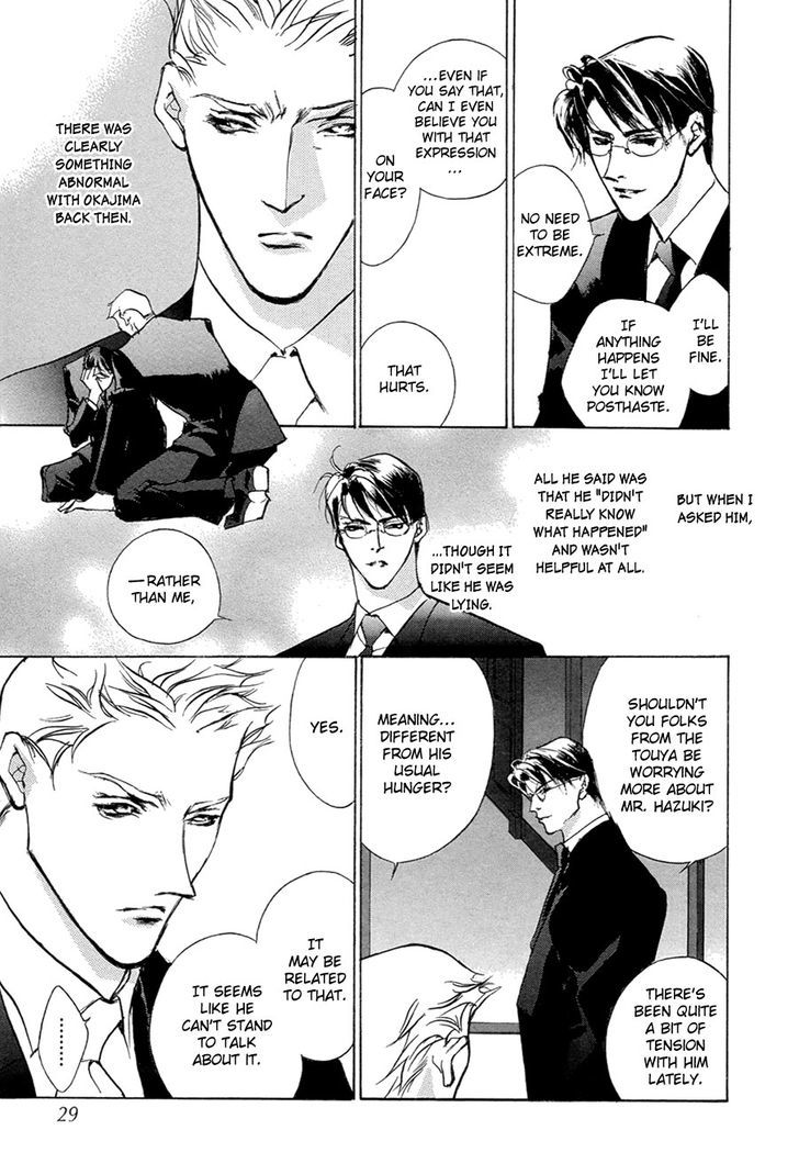 Genwaku no Kodou Chapter 50 page 27 - Chapter 50
