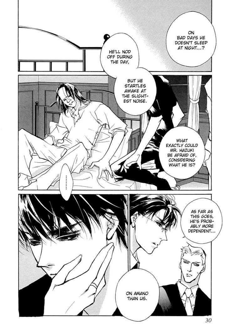 Genwaku no Kodou Chapter 50 page 28 - Chapter 50