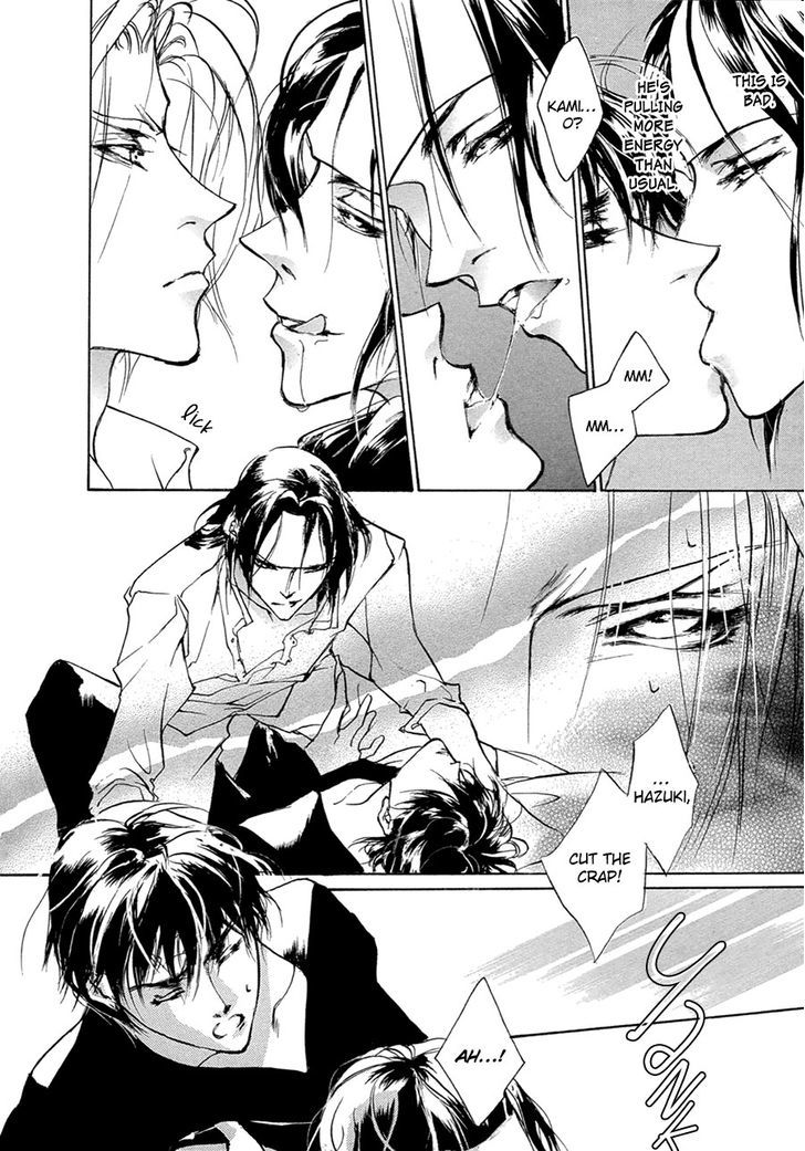 Genwaku no Kodou Chapter 50 page 30 - Chapter 50