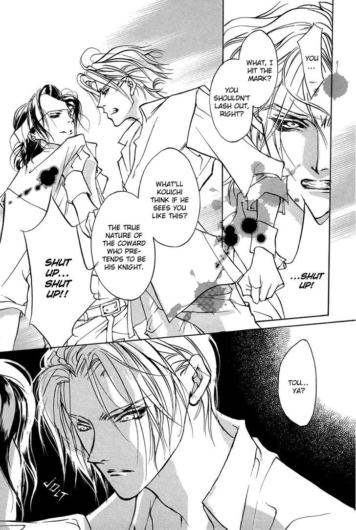 Genwaku no Kodou Chapter 50 page 39 - Chapter 50