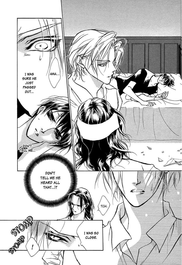 Genwaku no Kodou Chapter 50 page 40 - Chapter 50