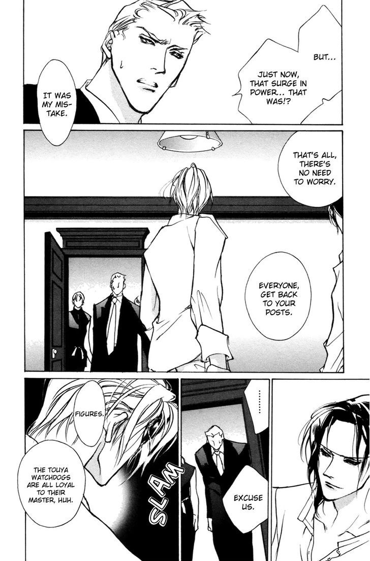 Genwaku no Kodou Chapter 50 page 42 - Chapter 50