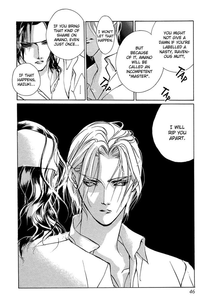 Genwaku no Kodou Chapter 50 page 44 - Chapter 50