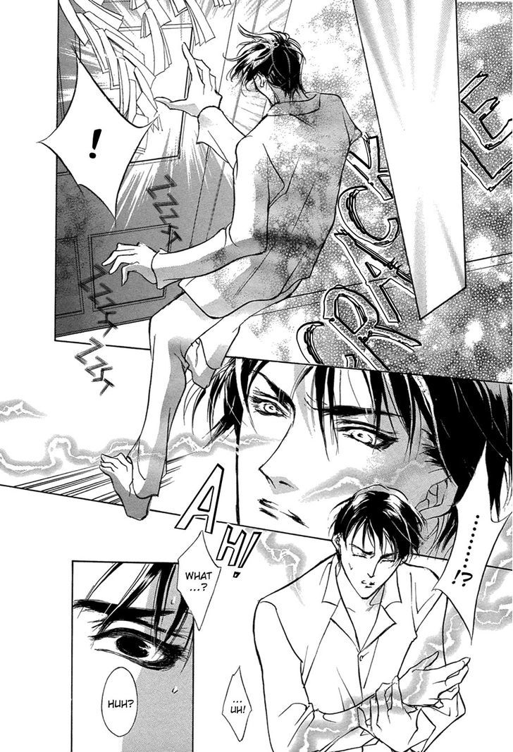 Genwaku no Kodou Chapter 50 page 50 - Chapter 50