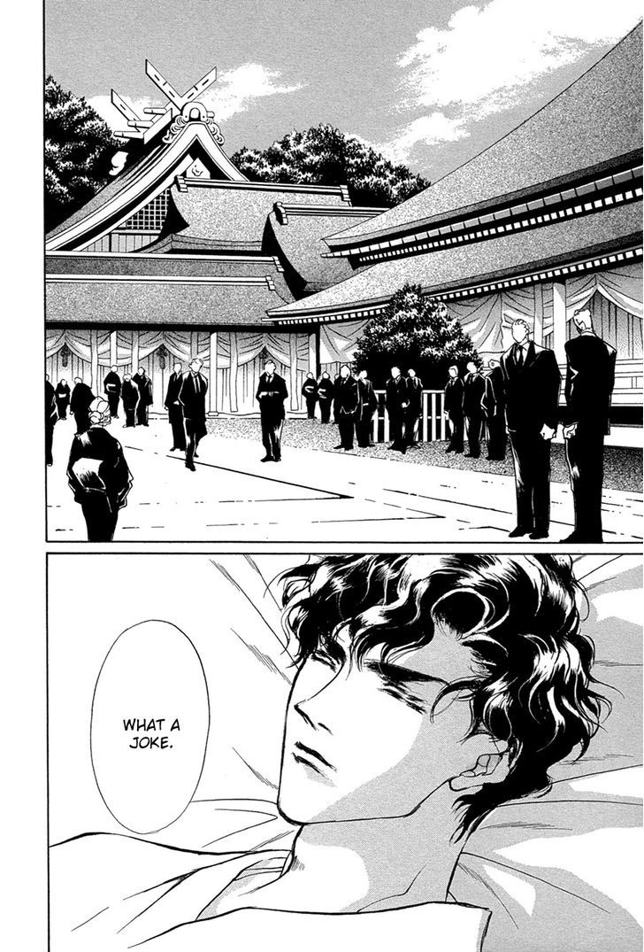 Genwaku no Kodou Chapter 50 page 8 - Chapter 50