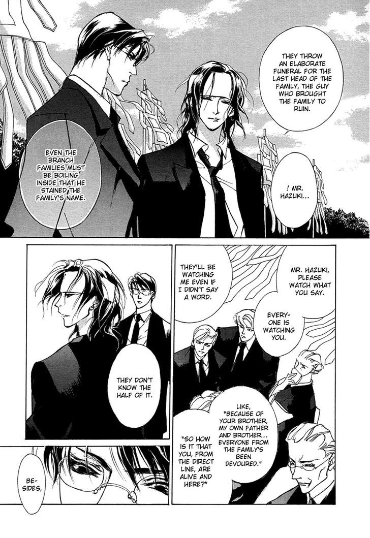 Genwaku no Kodou Chapter 50 page 9 - Chapter 50