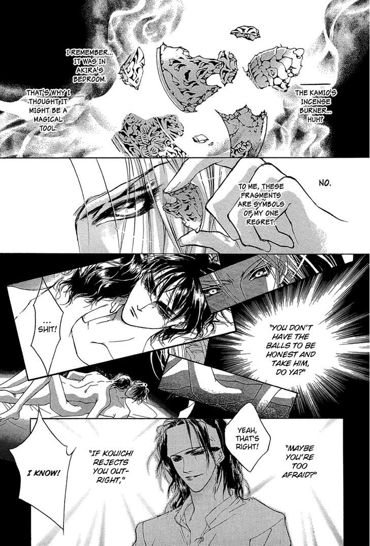 Genwaku no Kodou Chapter 51 page 10 - Chapter 51