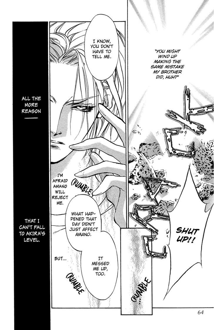 Genwaku no Kodou Chapter 51 page 11 - Chapter 51