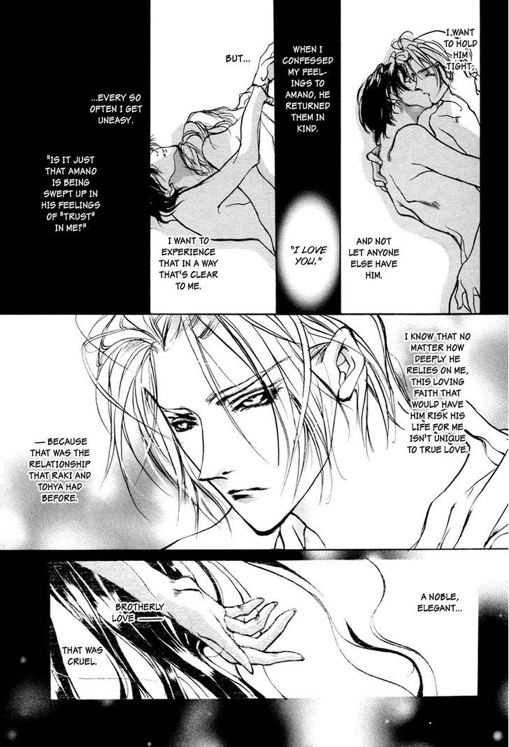 Genwaku no Kodou Chapter 51 page 13 - Chapter 51