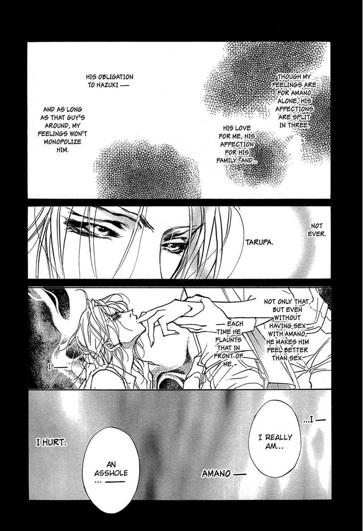 Genwaku no Kodou Chapter 51 page 14 - Chapter 51