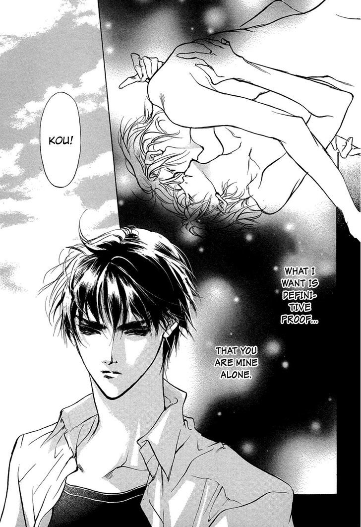 Genwaku no Kodou Chapter 51 page 15 - Chapter 51