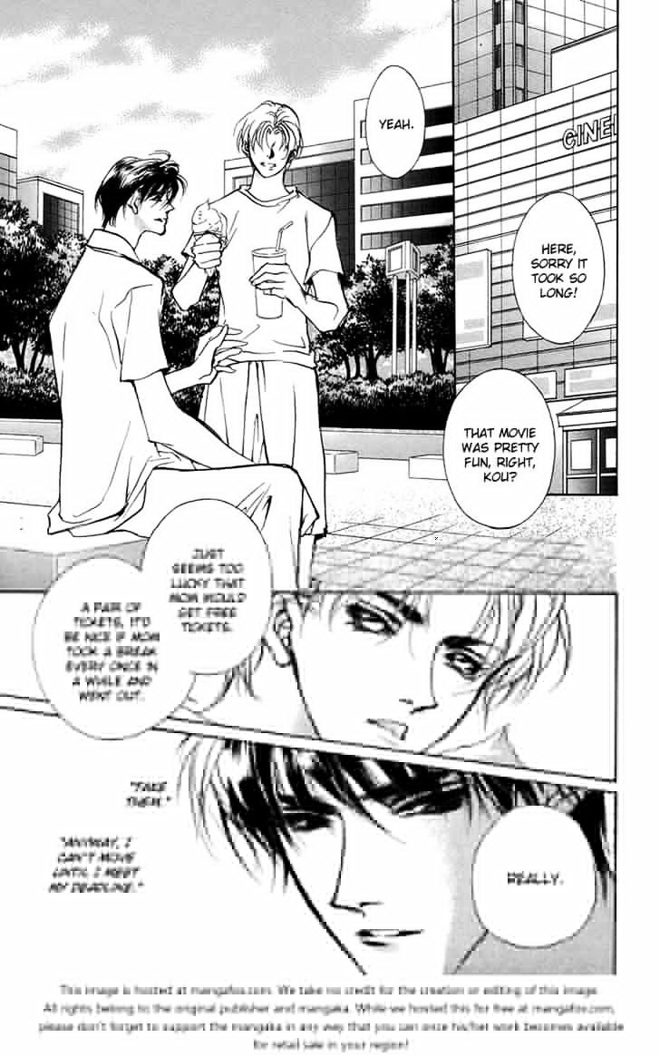 Genwaku no Kodou Chapter 51 page 16 - Chapter 51