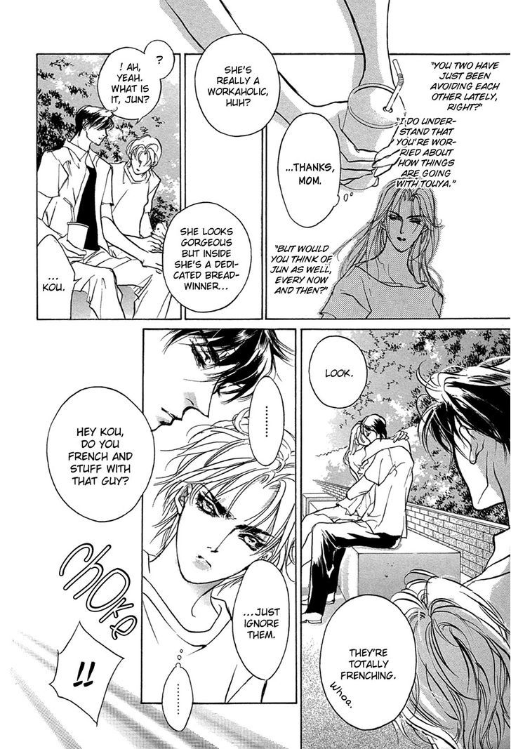 Genwaku no Kodou Chapter 51 page 17 - Chapter 51