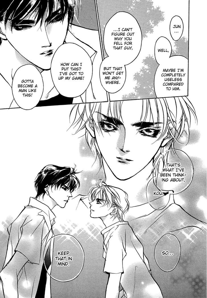 Genwaku no Kodou Chapter 51 page 20 - Chapter 51