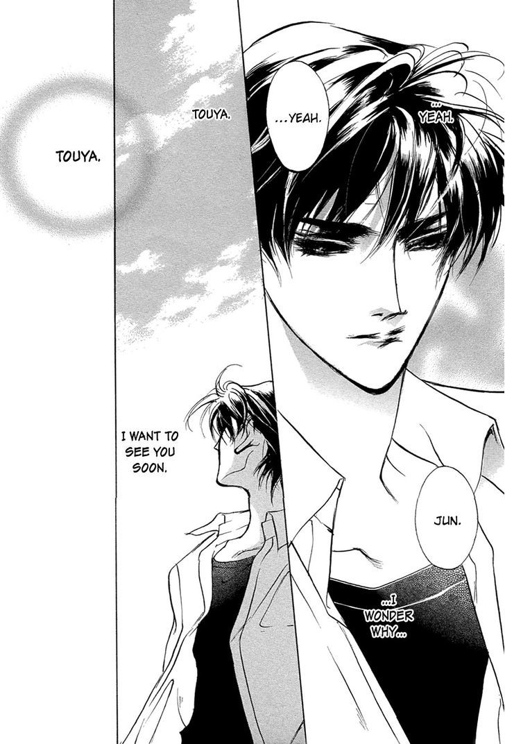 Genwaku no Kodou Chapter 51 page 21 - Chapter 51