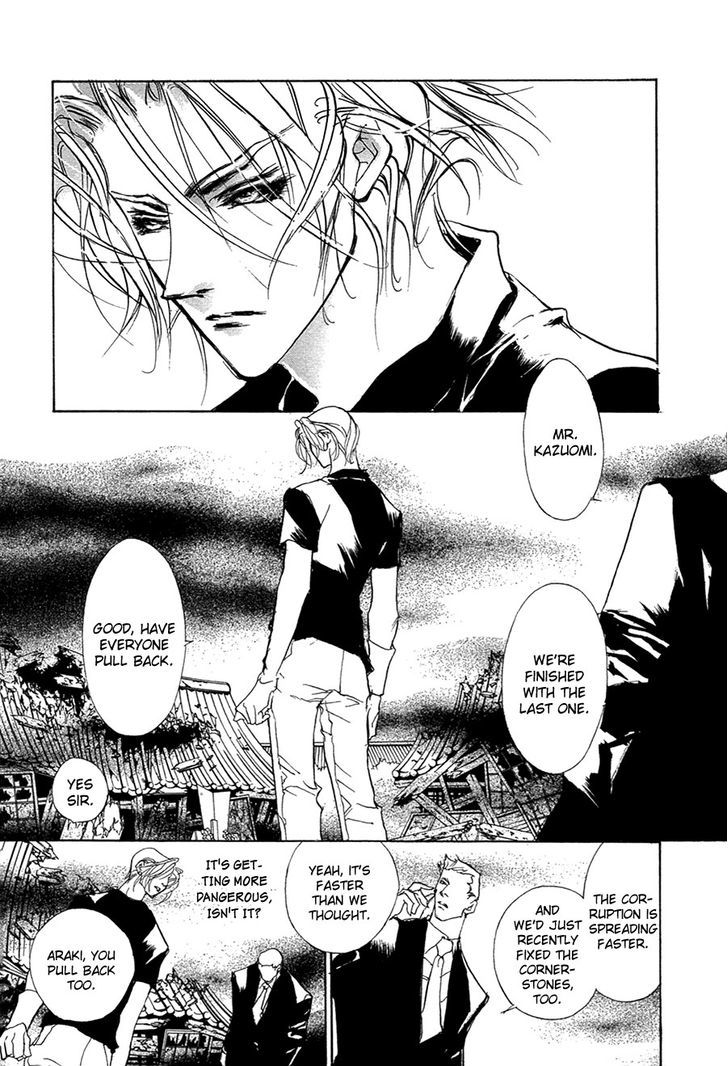 Genwaku no Kodou Chapter 51 page 22 - Chapter 51