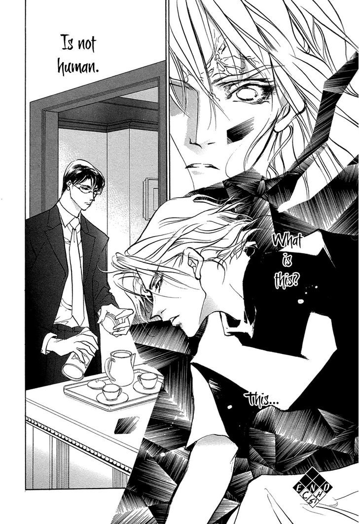 Genwaku no Kodou Chapter 51 page 25 - Chapter 51