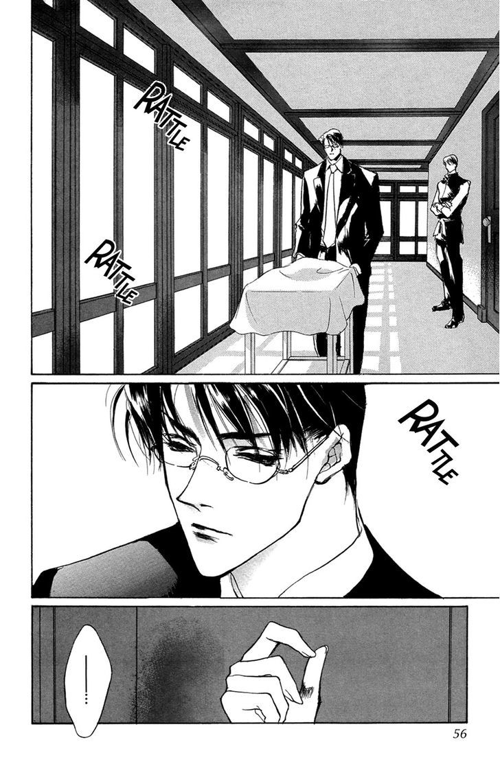 Genwaku no Kodou Chapter 51 page 3 - Chapter 51