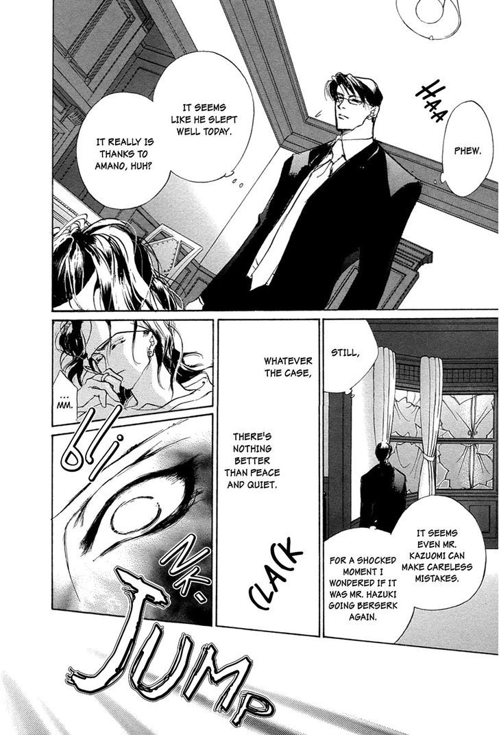 Genwaku no Kodou Chapter 51 page 5 - Chapter 51