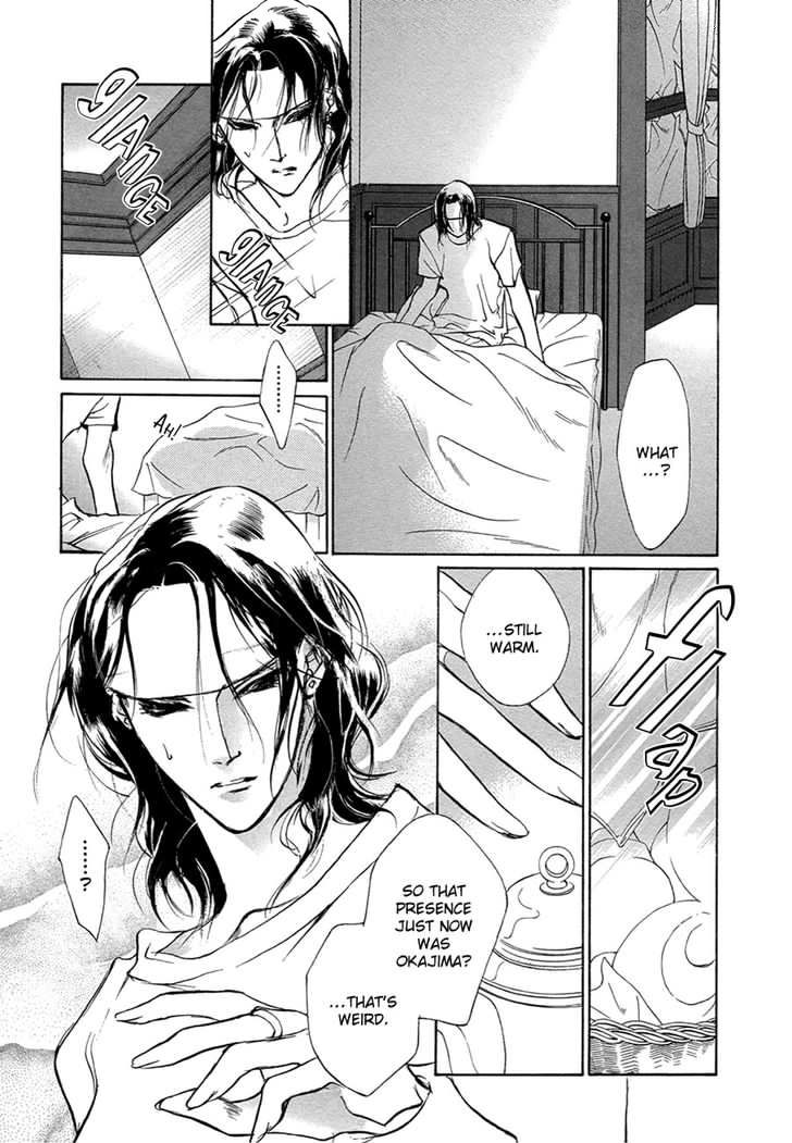 Genwaku no Kodou Chapter 51 page 6 - Chapter 51