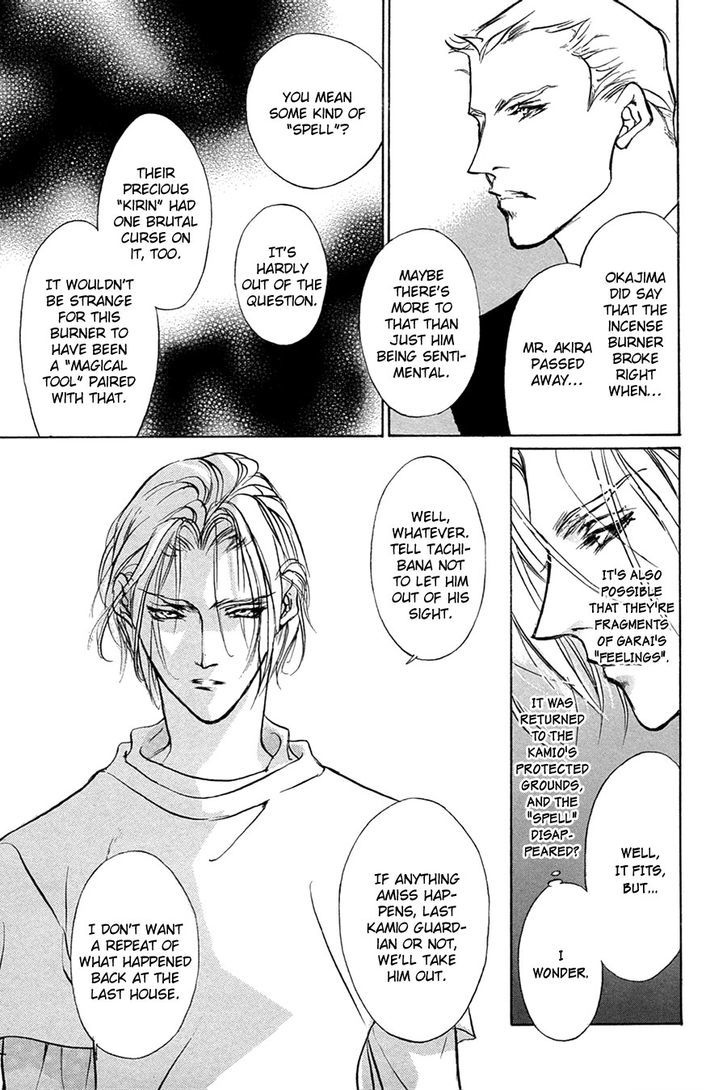 Genwaku no Kodou Chapter 51 page 8 - Chapter 51