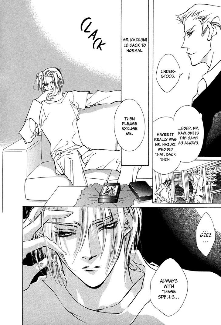 Genwaku no Kodou Chapter 51 page 9 - Chapter 51