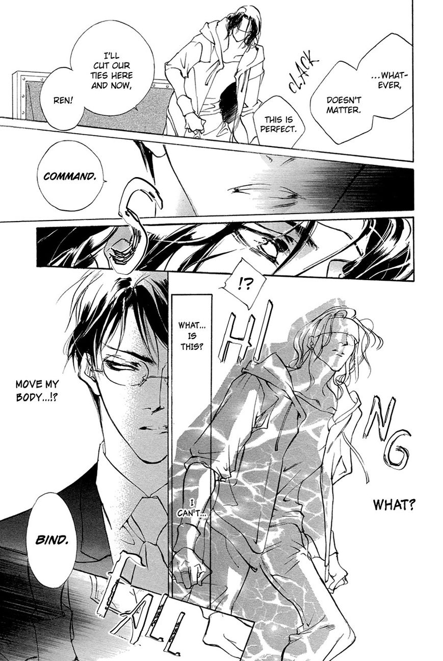 Genwaku no Kodou Chapter 52 page 10 - Chapter 52